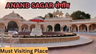 ANAND SAGAR Shegaon | Must visiting Place |@Discovering Duos
