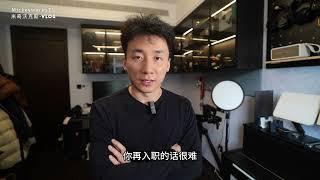 过去5年我改变了自己的命运，新的机遇又来了【MickeyworksTV】