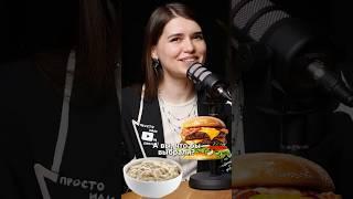 ГЕНИАЛЬНАЯ РЕКЛАМА Burger King для мам!