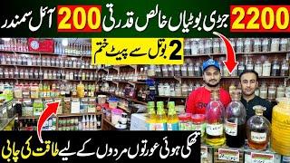 200 Types Ka Original Oil | Hair Oil | Karachi Oil Wholesale market | Pansar Store