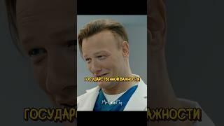 Мужчина хочет пересадить себе пивные дрожжи  | Акушер (2022)