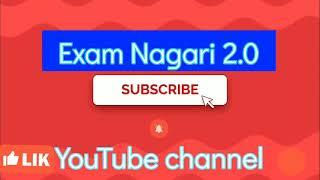 Educational video #Exam Nagari 2.0