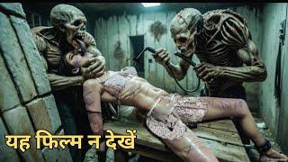 latest Movie Explain in Hindi |New Film Explained In Hindi Hollywood |