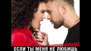 Егор Крид & Molly "Если ты меня не любишь" (премьера 2017)