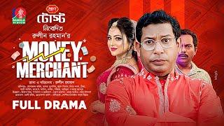 Money Merchant | মানি মার্চেন্ট | Mosharraf Karim | Tanha Tasnia | Rulin Rahman | New Natok 2025