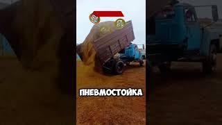 ПОЛНЫЙ ТРЭШ ПРИ РАЗГРУЗКЕ ЗИЛА 