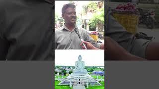 Mechanic Comments On Amaravati Capital : Janam Kosam