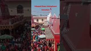 Vidyapati Dham Temple Dalsinghsarai, Samastipur