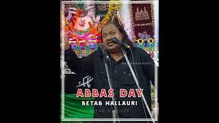 Betab Hallauri | Abbas Day Hallaur 2023 | 21 Safar Musalma