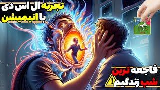 انیمیشن تجربه اسید توی بدترین محیط ممکن !! باااید زنده بمونم ️