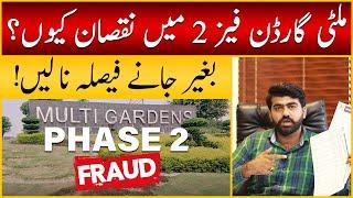 B17 Multi Gardens Phase 2 Booking Procedure | Fraud? #multigardensphase2