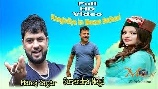 DJ Blast New Jaunsari Song | Kangudiya Ko Meena Sathini | Manoj Sagar | Full HD Video Present M.S.E
