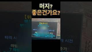 바알런 안아푼 셋트1 좋은거?