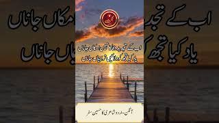 Urdu Poetry By @aanganofficial #rekhta #aangan #urdupoetry #poetry #ghazal #faizahmadfaiz #Whatsapp