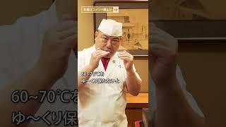 A Japanese master teaches you how to make "boiled pumpkin" easily at home | Classil #Shorts