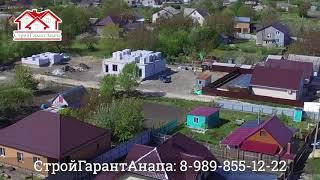 Дом в Анапе от застройщика - обзор застройки