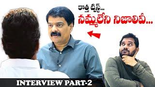 Bro Anil Reveals  Secrets  about Sharmila