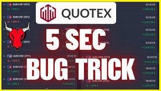 5 sec Quotex Strategy Bug | 100% Winning quotex bug hack | quotex bug trick | Binary Options Trading