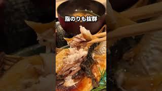 【NEW OPEN】最近できた焼き魚ランチが当たりだった！？【新宿】