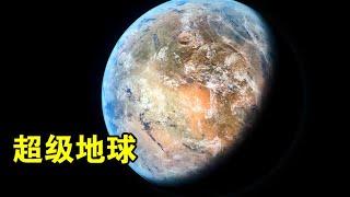 根据宜居带理论，银河系至少有10万个地球，我们并不孤独【宇宙观察】