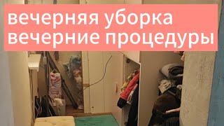 из Германии в Россию  вечерняя уборка  залили терассу 