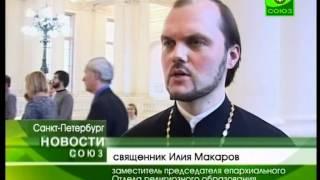Хор духовенства Санкт-Петербургской митрополии