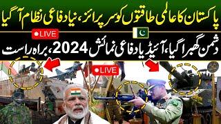 𝗟𝗶𝘃𝗲: IDEAS 2024: Pakistan Biggest Defence Exhibition in Karachi | Power of Pakistan Army