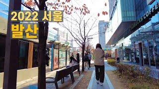 양천향교역 발산역 산책 Walk through Gangseo-ro in Seoul 【4K】