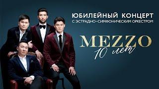 Юбилейный Концерт группы MEZZO