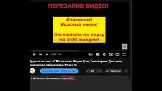 Имрам Крийя. Мастер йоги основал секту? Склонял своих учениц к сексу? дополнение к видео Собчак