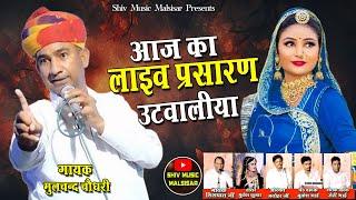 #moolchand_choudhary_Bhajan | जगदेव कंकाली की कथा | #ऊंटवालिया _Live_Program | live Program #Comedi