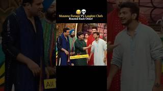 Munawar Faruqui Vs Laughter Chefs Roast #munawarfaruqui #elvishyadav #fukrainsaan #shorts #biggboss