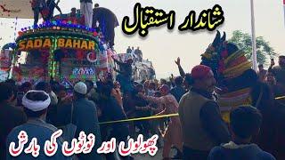 Sada Bahar Entry in Shakargarh||Two Blue Queens||Buses Of punjab Pakistan||شاندار استقبال