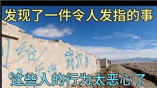 在遗址保护区发现了一件令人发指的一幕，这些人的行为太恶心了！