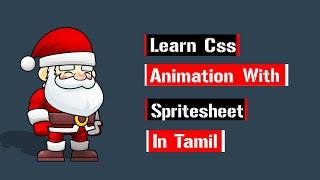 Css animation tutorial | Learn Css animation with Sprite sheet animation tamil.