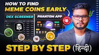 How to Find Meme Coins Early (100X Crypto) Best Meme Coins to Buy now