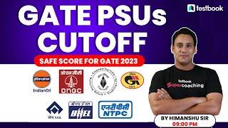 GATE Cutoff for PSUs 2022 | GATE 2022 Expected cut off | GATE CSE 2023 Preparation | By Himanshu Sir
