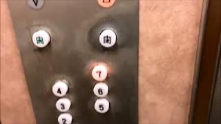 Amazing! Original 1970s Hitachi A-Type Elevator at Kindergoro Building in Tokyo, Japan