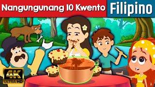 Nangungunang 10 Filipino Kwento - Kwentong pambata | Mga kwentong pambata | Pambatang kwento