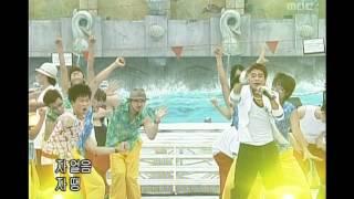 음악캠프 - One Two - Now, Hips, 원투 - 자, 엉덩이, Music Camp 20030614