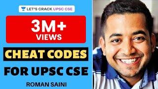 Tricks/Cheat Codes to Solve MCQs | UPSC CSE/IAS, SSC, Banking | Roman Saini