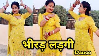 Bhirad ladgi ( भीरड़ लड़गी ) Dance Video |Masoom Sharma | Kay D | New Haryanvi DJ Song 2024 |