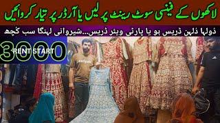  Lenga Sherwani Partywear Dresses on Rent l bridal dresses in Lahore pakistan #2024