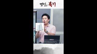하락장 종목 접근 방법! #Shorts #토마토tv #김정수