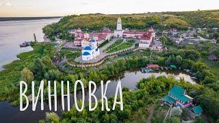 ВИННОВКА | САМАРСКАЯ ОБЛАСТЬ