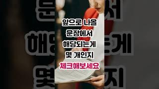 혹시 나도? 중년 우울증 자가진단하기 #shorts #시니어 #우울증