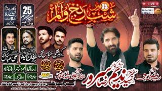 LIVE 31 August 2024  | Shab-e-Ranjh-o-Alam |Nadeem Sarwar, Irfan Haider, Ali Abbas, Ancholi Karachi