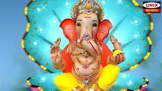 सुबह शाम जो यह गणेश मंत्र सुनता है उसे पुत्र की प्राप्ति होती है |Ganesh Bhajan 2020 |Ganpati Bhajan