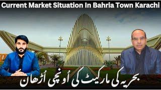 Current Market Situation | Bahria Town Karachi