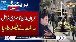 Imran Khan's Military Trial | Major News From Islamabad High Court | Breaking News